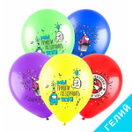 Воздушные шары Веселуха с рисунком Геймеры среди нас ассорти, 100 шт. размер 12" #8122133