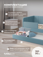 Диван - кровать 180х90 см Stitch ткань Микровелюр