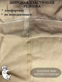 Детские колготки, в упаковке 1 пара.