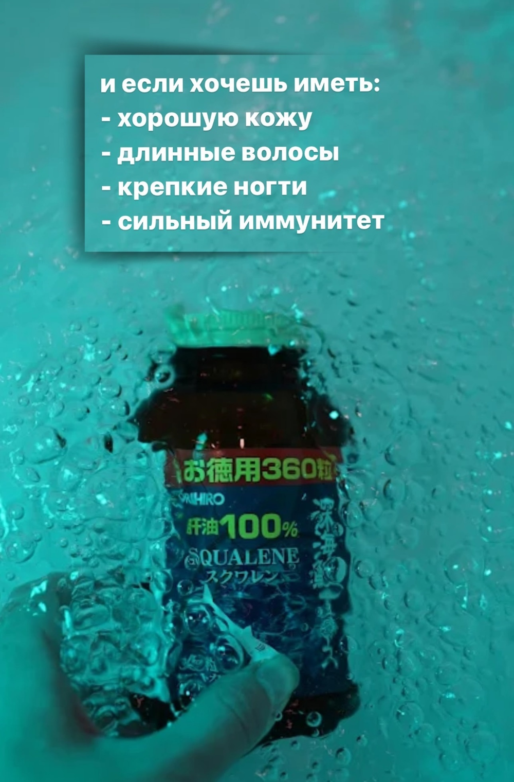 Акулий сквален ORIHIRO (Япония) 360 капсул на 2 месяца