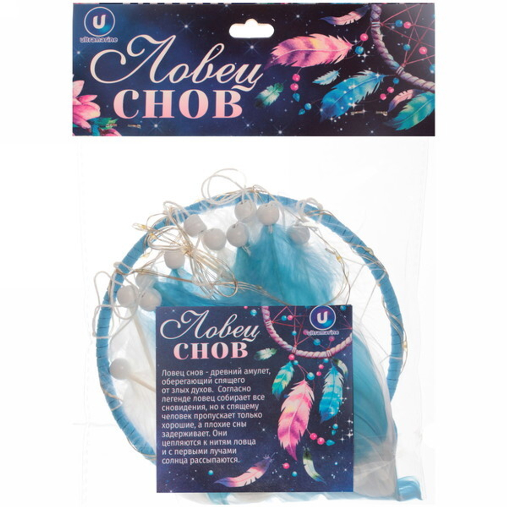 Украшение-оберег «Ловец Снов-Dream» 13*50см цвет нежно-голубой, с подсветкой