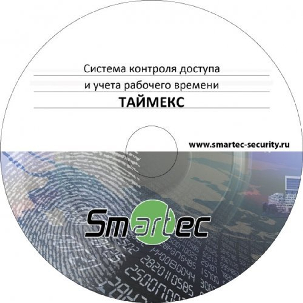 Timex SDK Аппаратно-программный комплекс Smartec Smartec