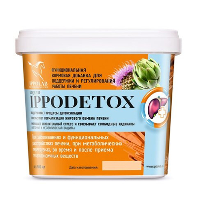 IPPOLAB Ипподетокс (детоксикация+поддержка печени), 500 гр.
