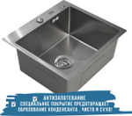 ZEUS 5045 Satin серебристый