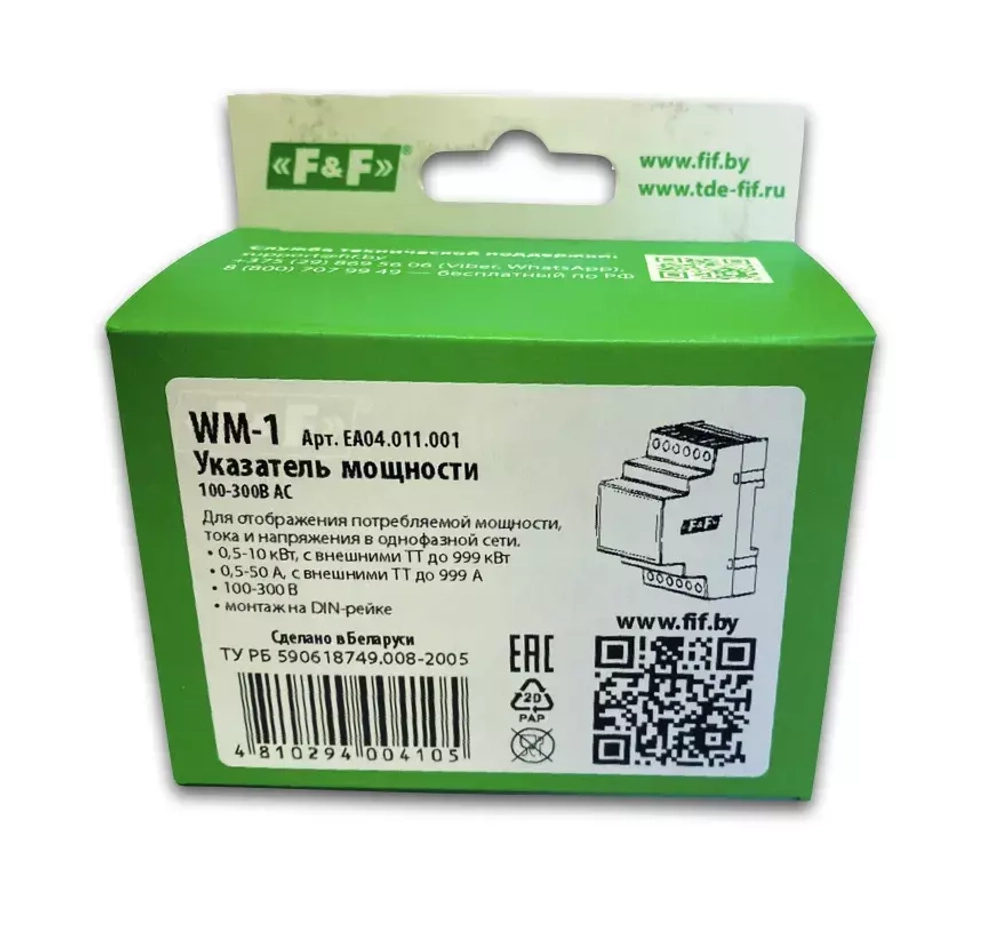 Указатель мощности WM-1 1-фазн. 230В 16А 1P IP20 0,5-10кВт F&F