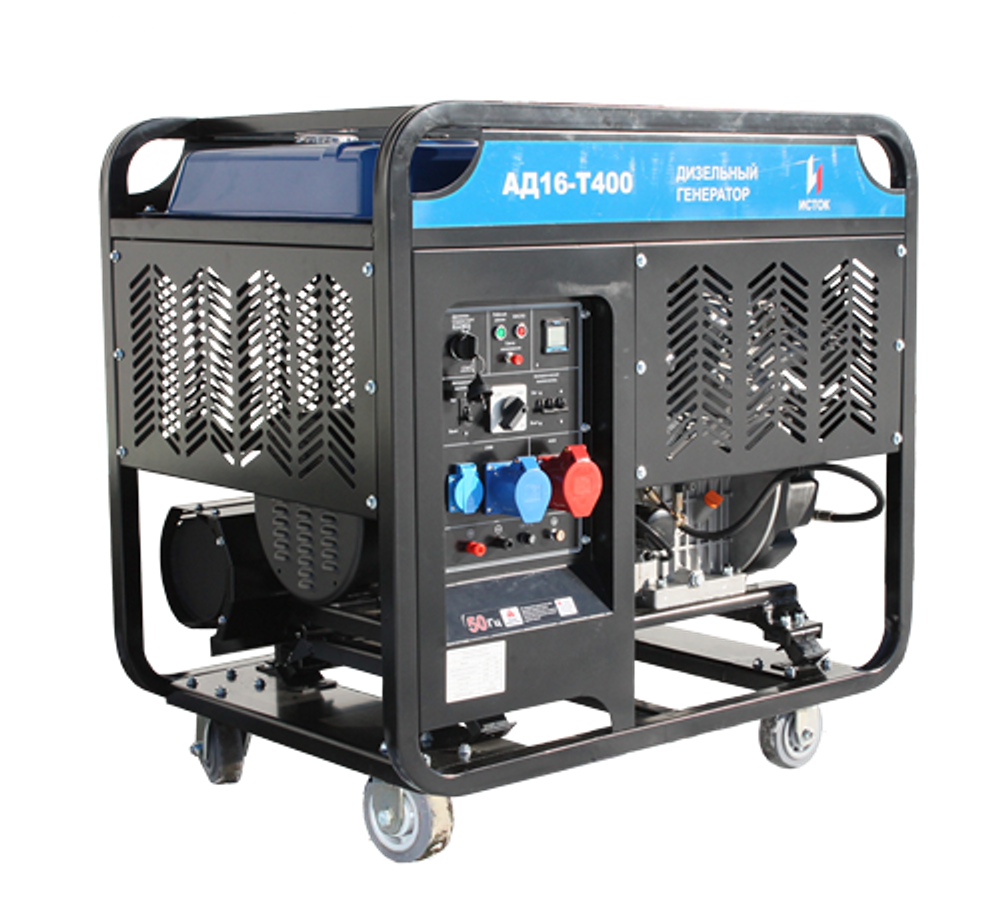 Дизельный генератор АД16-Т400-ВМ131Э