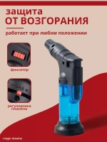 Зажигалка "Mini Flame"