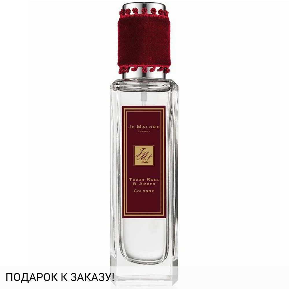 Jo Malone Tudor Rose & Amber