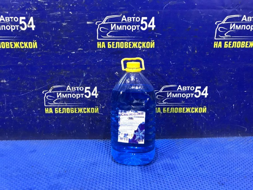 Теплоноситель