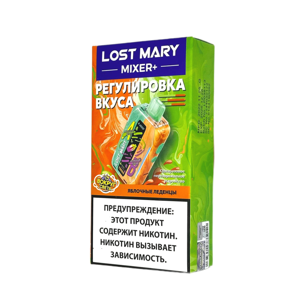 Lost mary Mixer+ Яблоко/леденцы 25000 затяжек 20мг (2%)