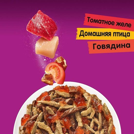 Whiskas пауч Аппетитный микс домашняя птица и говядина в томатном желе 85 гр
