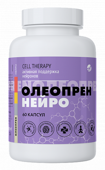 Олеопрен Нейро