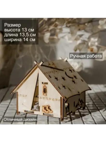 Ночник в детскую комнату "Палатка"