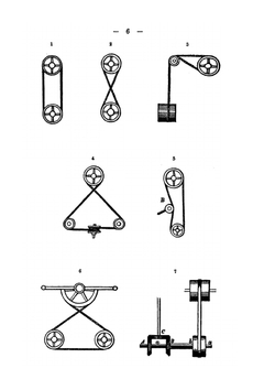 507 Bewegungsmechanismen | H.T. Brown