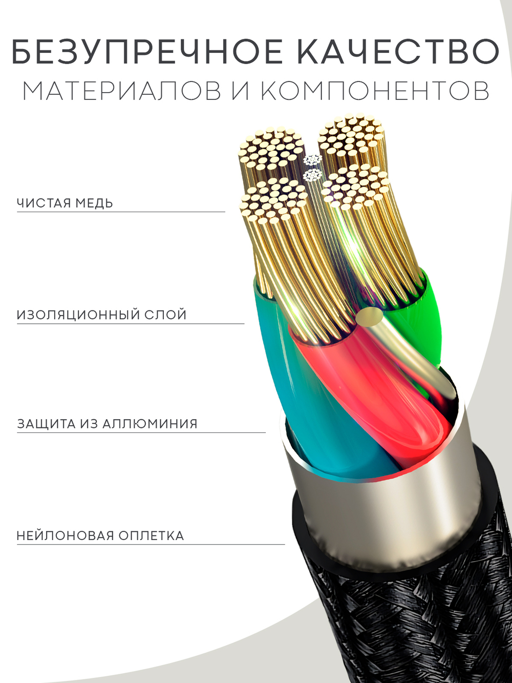 Кабель BROSCORP Type-C to Type-C 1 метр оптом (арт.CABLE-TRANSPARENT-2xTYPE-C-1M )