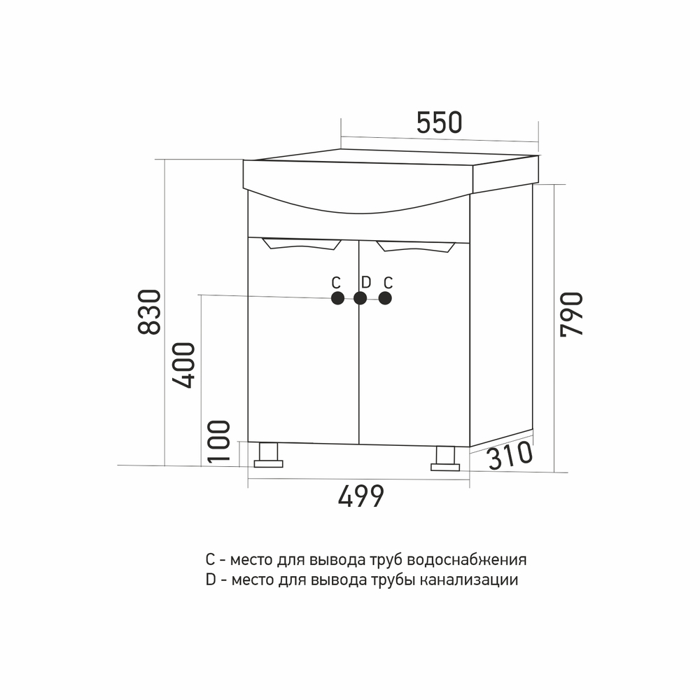 Тумба д/ванной "ЭТЬЕН-55" под раковину Элеганс 55 (Rosa) (ПВХ)