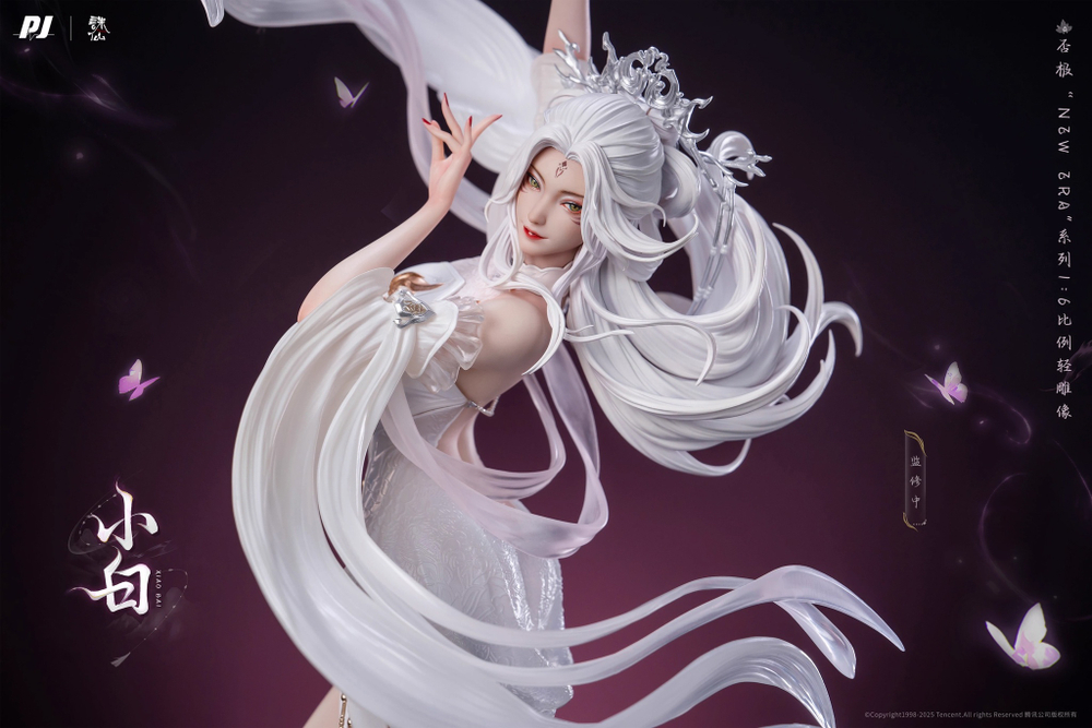 Xiao Bai