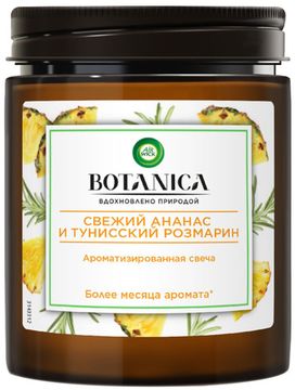 Свеча ароматическая AirWick Свежий Ананас и Тунисский Розмарин