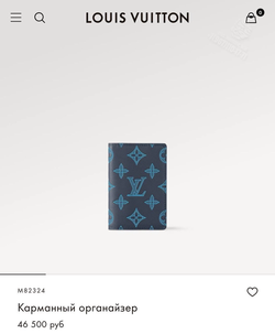 Визитница Louis Vuitton