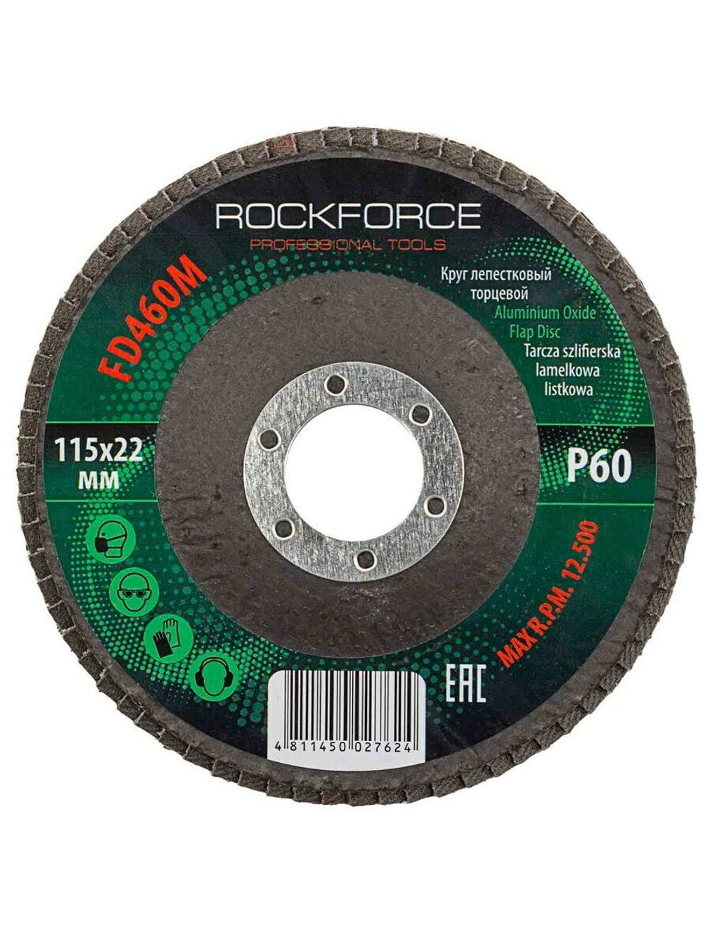 Круг лепестковый торцевой 115х22мм P60 RockForce##Rock FORCE RF-FD460M
