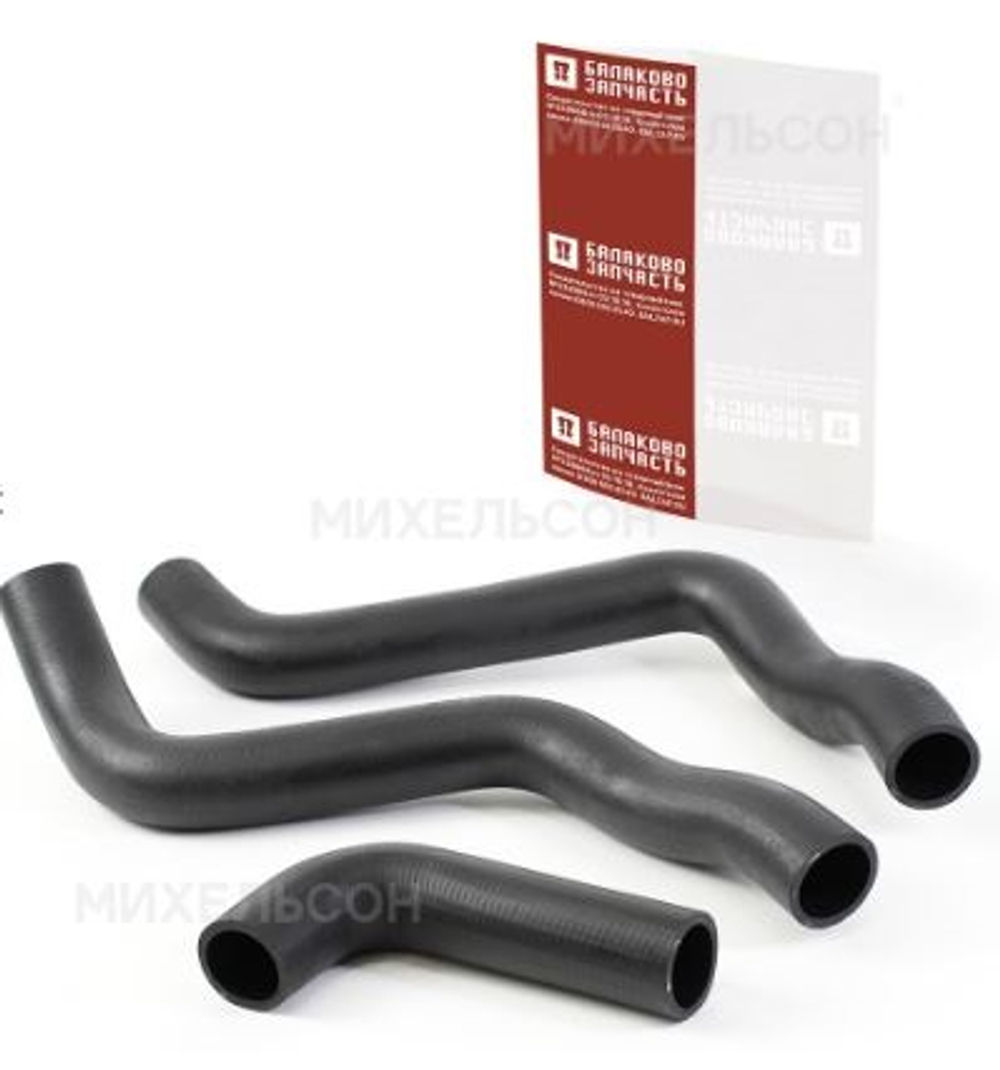 Патрубок радиатора 2170-1303010/25/2109-1303093 (кт3шт) БалаковоЗапчасть 15230