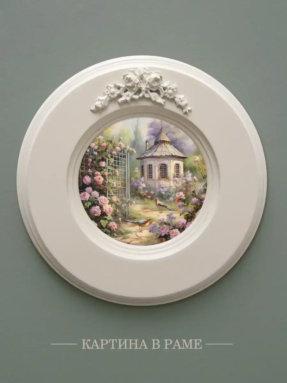 Картина на стену интерьерная на холсте 17,5 см