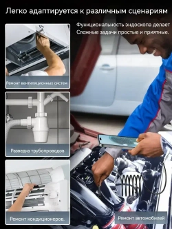 эндоскоп автомобильный, диаметр 7,9 mm,С 8 регулируемыми светодиодными лампами, камера 1920 HD, 5 метра полужёсткого кабеля, подходит для iOS и Android ,эндоскоп для смартфона с подсветкой