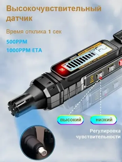 Газоанализатор утечки газа датчик утечки газа бытового со звуковой и световой сигнализацией / индикацией температуры, в комплекте 2 батареи.