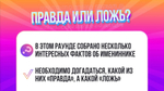 «Мы тебя знаем»
