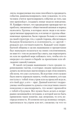 Психология лжи и обмана: как разоблачить лжеца (#экопокет)
