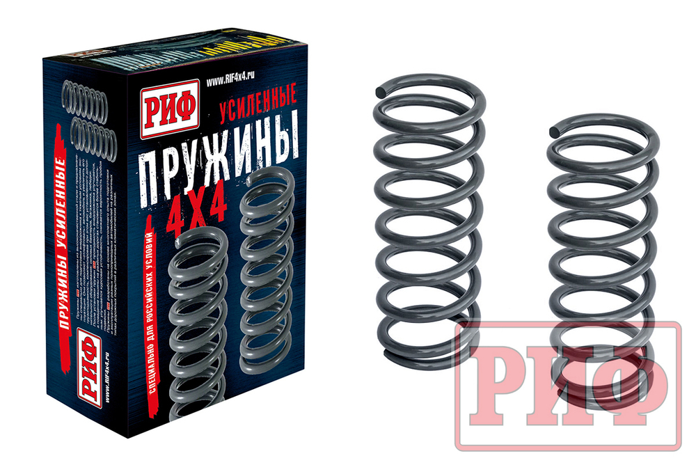Пружины задние Nissan Patrol Y60/Y61 +200 кг лифт 50 мм РИФ