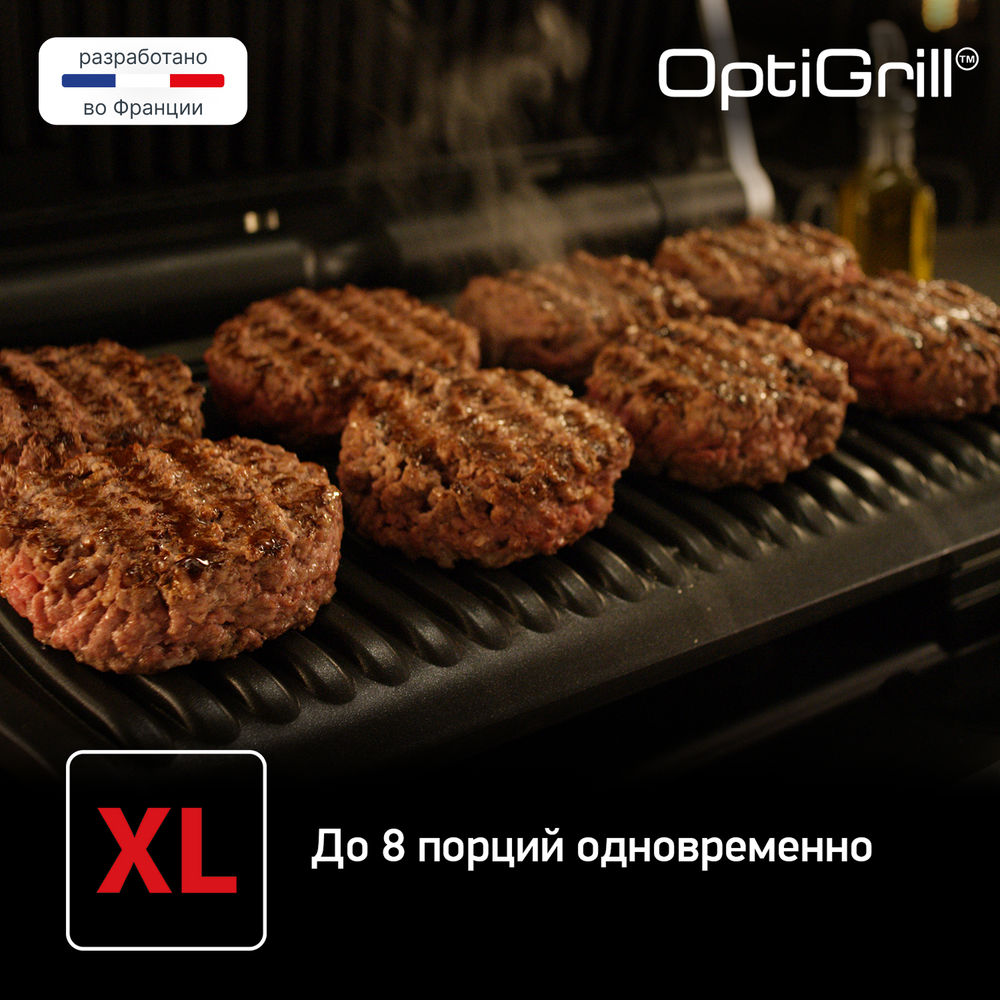Умный электрогриль Tefal Optigrill+ XL GC722D34
