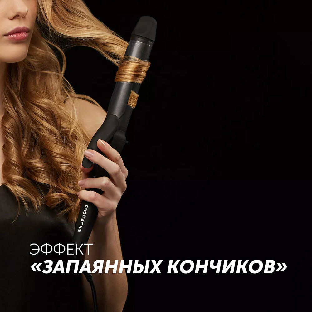 Щипцы POLARIS PHS 3410TAi Argan Therapy PRO чёрный