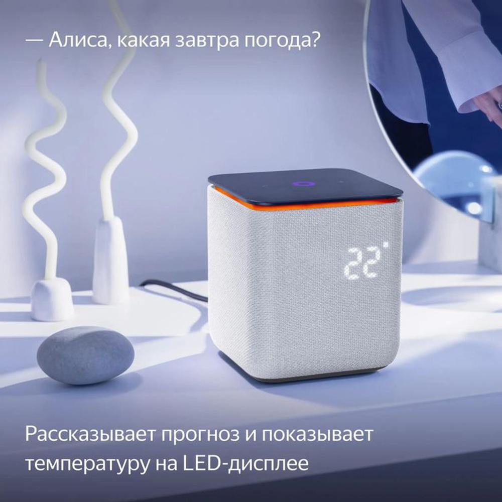 Умная колонка ЯНДЕКС Станция Миди 24Вт, с Алисой, серый [yndx-00054gry]