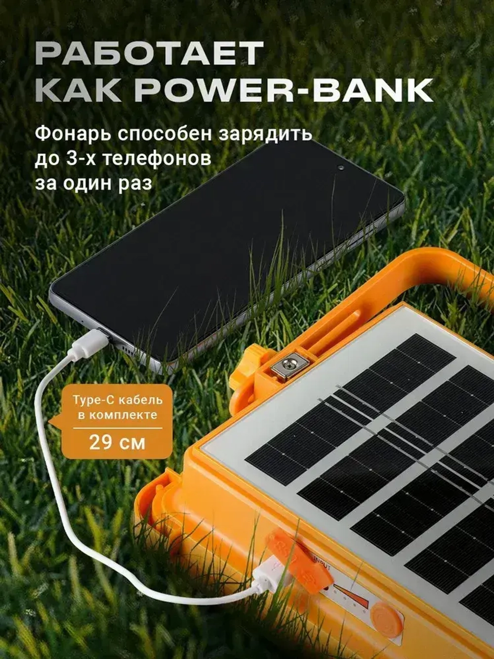Солнечный фонарь для кемпинга, портативный перезаряжаемый светодиодный уличный прожектор, аккумулятор емкостью 12000 мАч, 5 режимов освещения