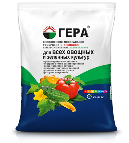 Удобрение с кремнием ГЕРА для всех Овощных и Зеленных культур (0,9кг).