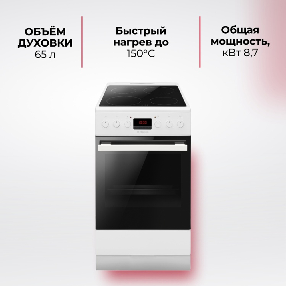 Кухонная плита Hansa FCCW582033