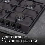 Газовая варочная панель Zigmund & Shtain GN 128.61 B