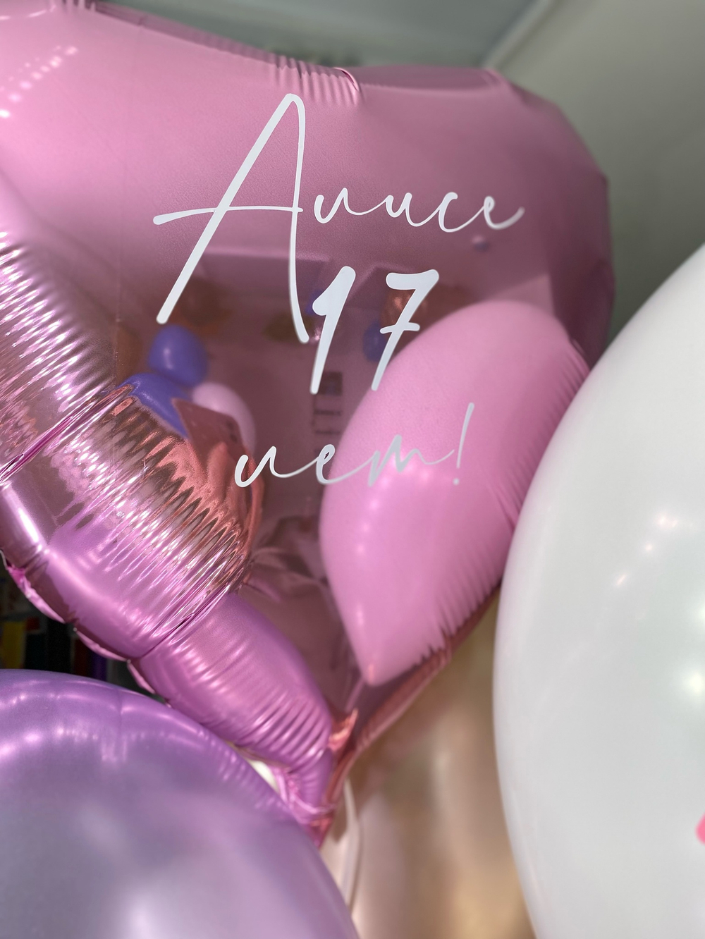 Воздушные шары  для дочери №784