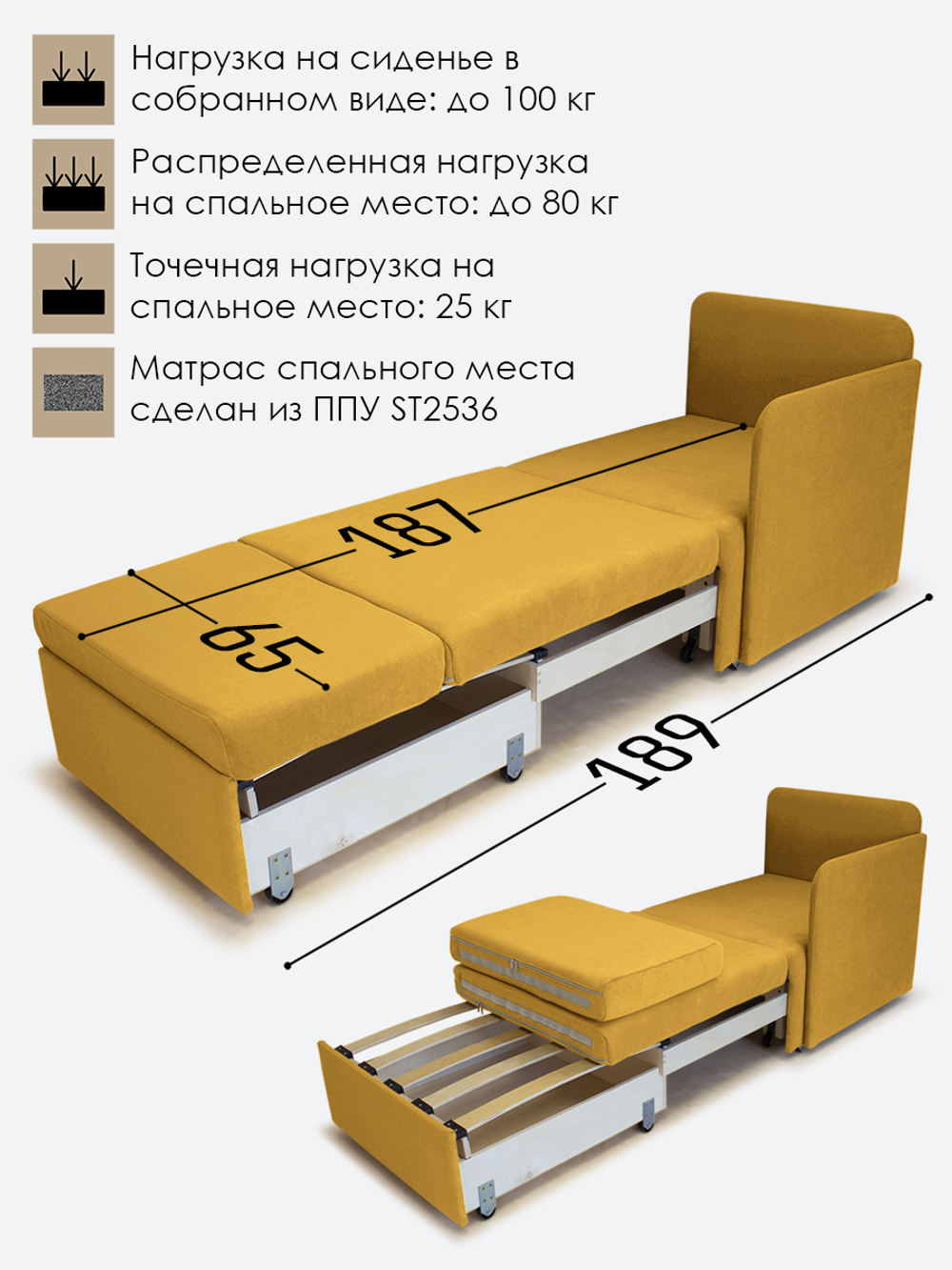 Кресло-кровать "Миник" с левым подлокотником, под левую руку