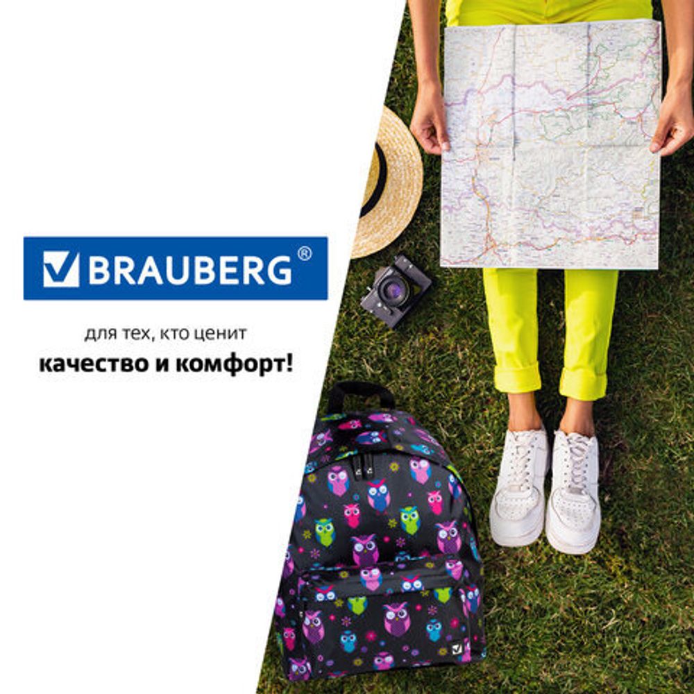 Рюкзак BRAUBERG, универсальный, сити-формат, черный, Совы, 20 литров, 41х32х14 см, 225361