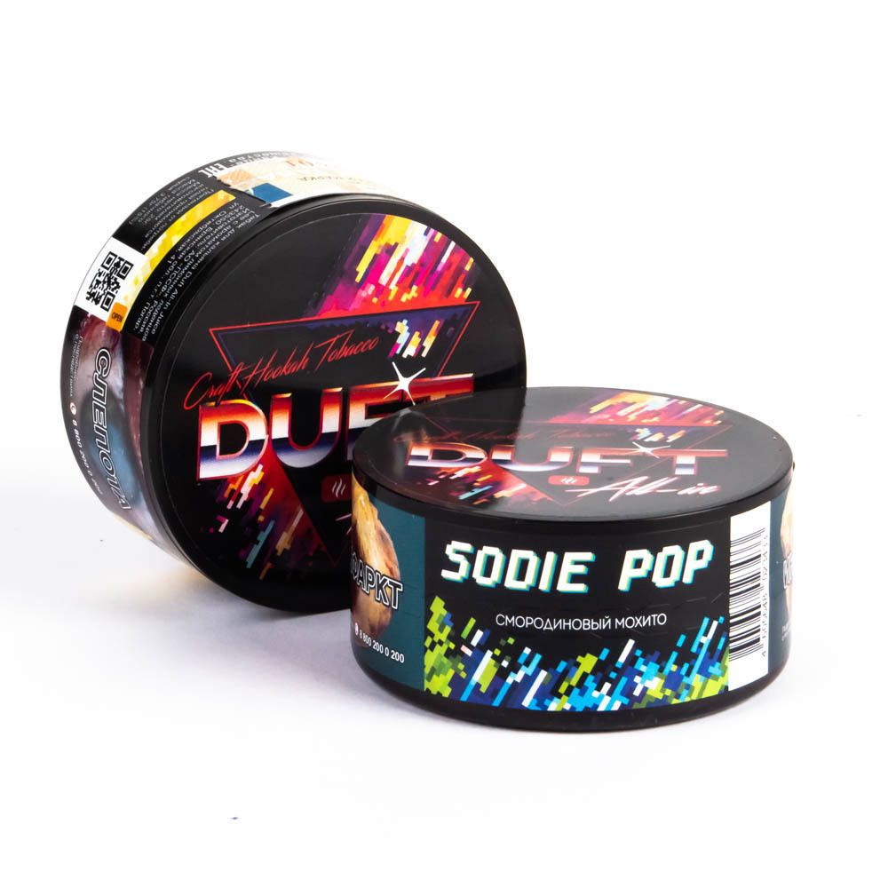 Табак Duft All-In Sodie Pop 25 гр (Смородиновый Мохито)