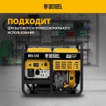 Генератор дизельный Denzel DES-55E