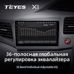 Teyes X1 9" для Honda Civic 9 2011-2015 (прав)