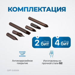 OPT-SI3009 Ударная отвертка с набором бит, 9 предметов