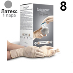 Перчатки BENOVY хир.стер. р.7 ЧЗ