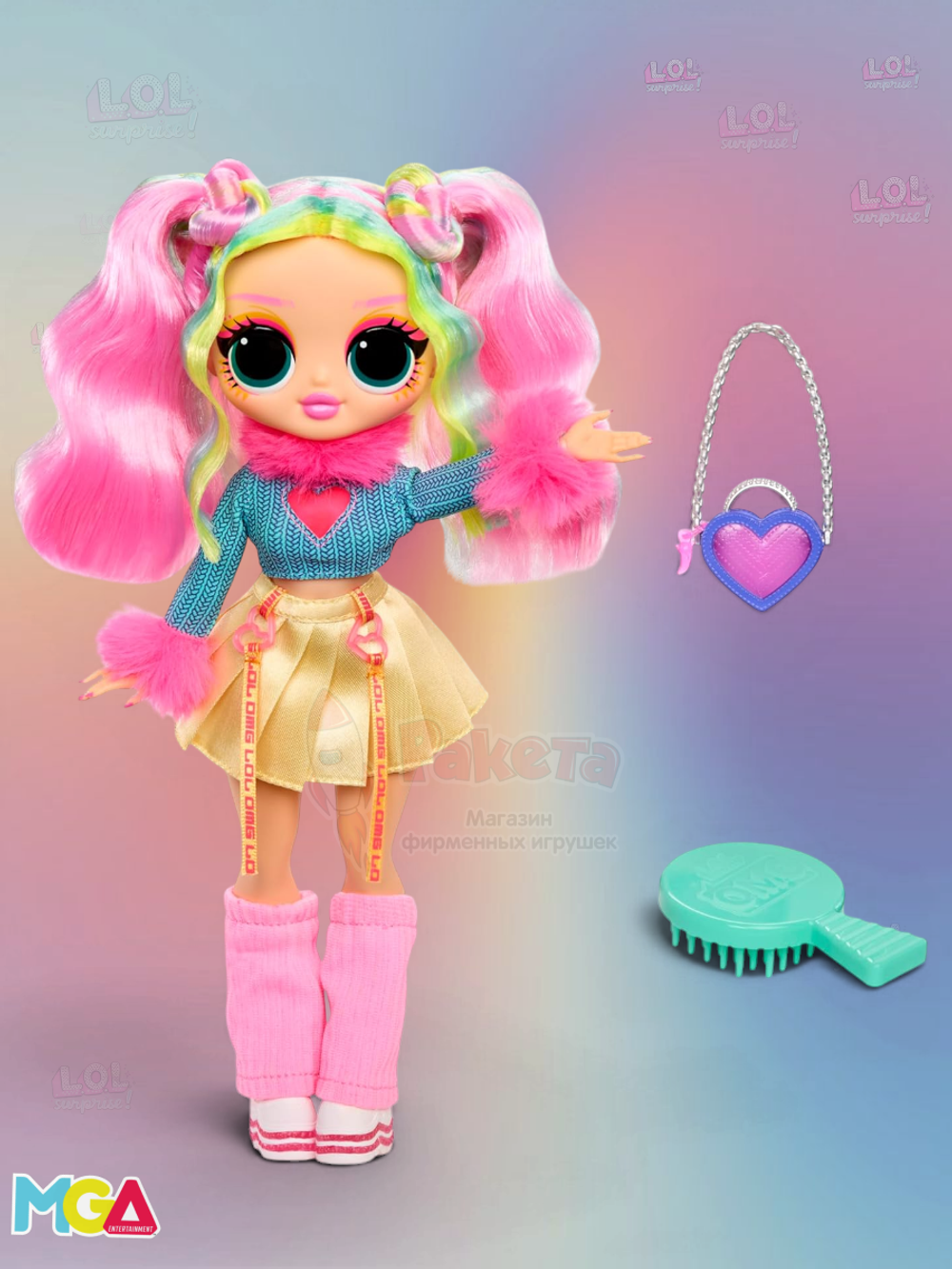 Кукла Лол Омг Lol Omg Bubblegum DJ большая оригинал