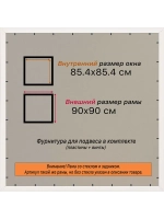 Рамка 85x85 для постера и фотографий