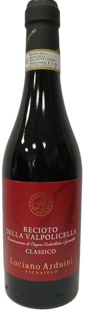 Вино Речото делла Вальполичелла Классико Лучиано Ардуин Вино Речото делла Вальполичелла Классико Лучиано Ардуин
