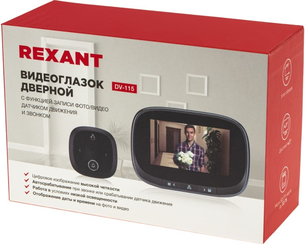 Видеоглазок  Rexant 45-1115